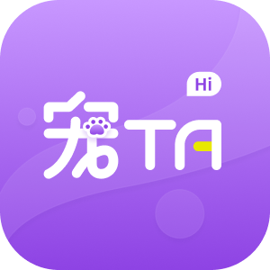 宠TA一生